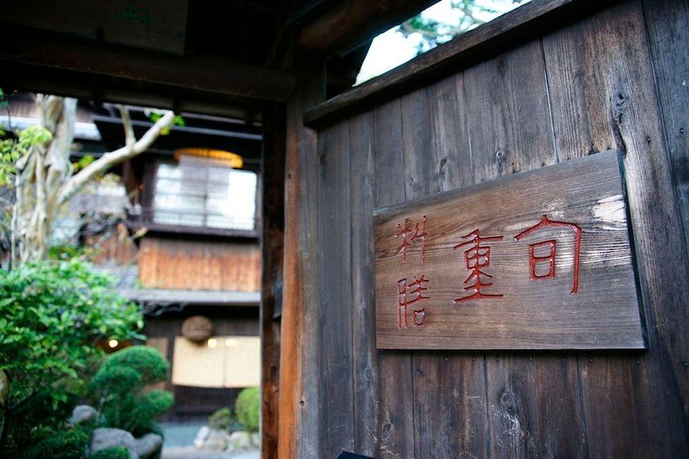 Hotel Hanakoyado Kōbe Exterior foto